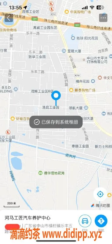 中山楼凤资源信息,横栏地区，300元快餐服务，尽享舒适体验