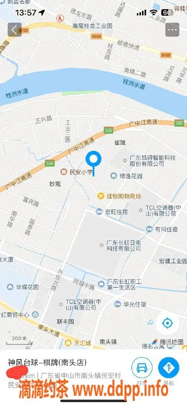 中山楼凤资源信息,南头优质服务，300元快餐可选