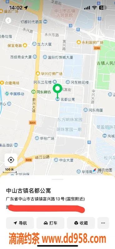 中山楼凤-古镇热辣服务，快餐350元可享受