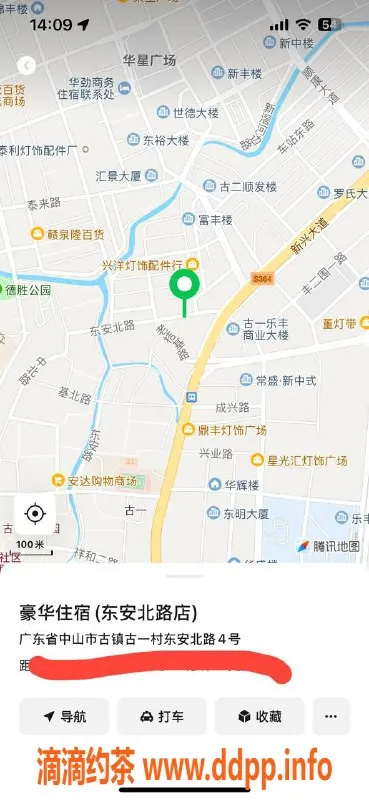 中山楼凤资源信息,古镇11月28日快餐800元，热情服务等你来体验