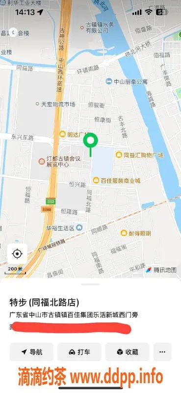 中山楼凤资源信息,古镇小姐，快餐300，洗吹做400，限11月28日