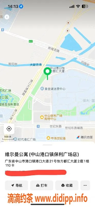 中山楼凤资源信息,港口11月28日洗吹做，300元快餐服务