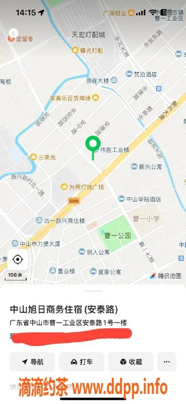 中山楼凤-古镇独特美丽服务，350快餐、450洗吹做