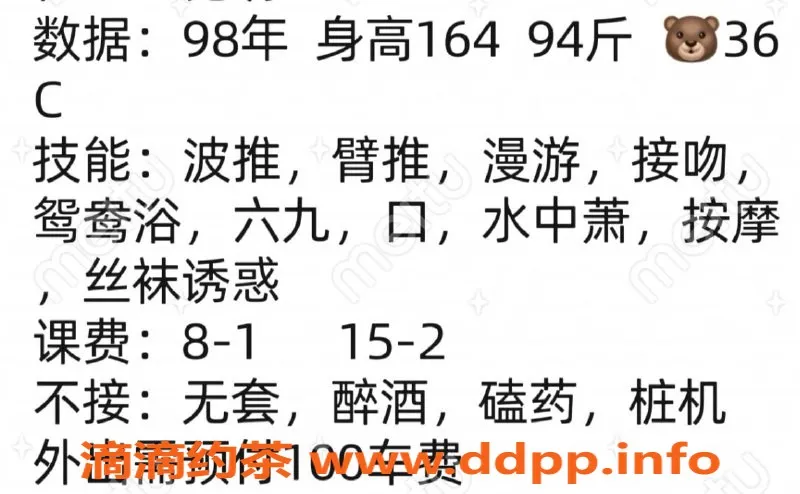 昆明楼凤资源信息,西山区甜心，8P/15pp，服务精致多样