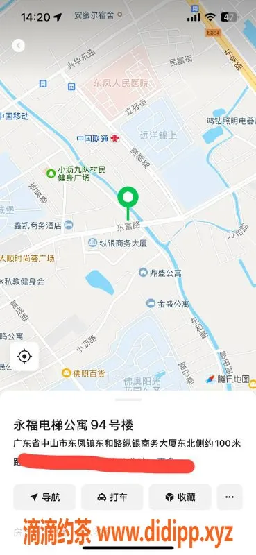 中山楼凤资源信息,东凤优质服务女郎，350元快餐体验