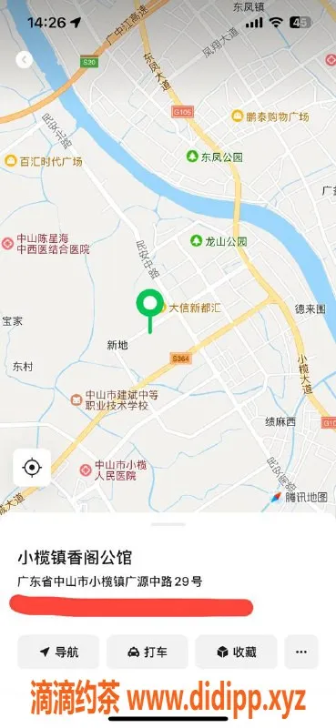 中山楼凤资源信息,小榄优质服务，350快餐等你来体验