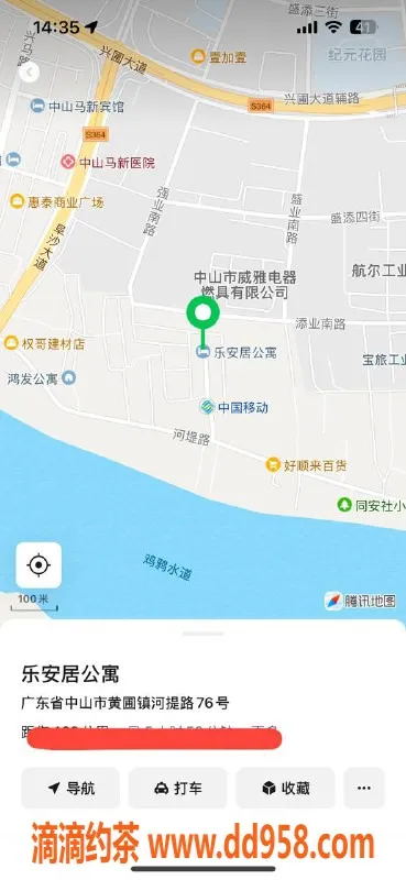 中山楼凤-黄圃地区洗吹做服务，价格亲民