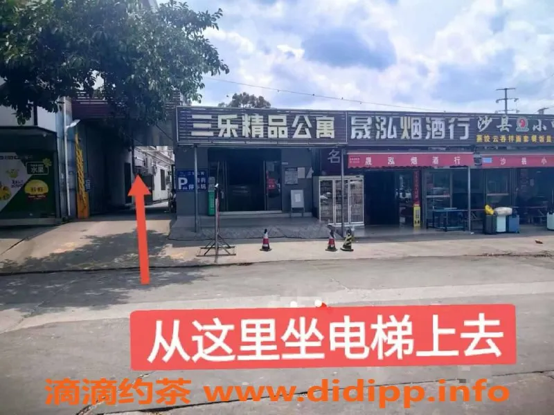 中山楼凤-蓬江优质服务，快餐300，洗吹做400