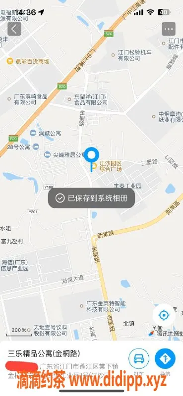 中山楼凤资源信息,蓬江优质服务，快餐300，洗吹做400