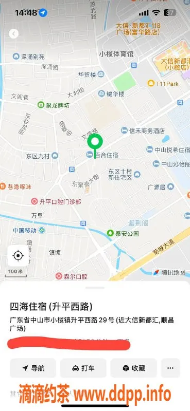 中山楼凤资源信息,小榄优质洗吹全套服务，价格亲民