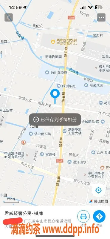 中山楼凤资源信息,民众区热情小姐，300快餐，400洗吹做