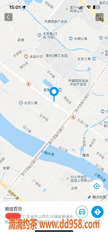 中山楼凤资源信息,东凤地区优质服务，300快餐400洗吹做