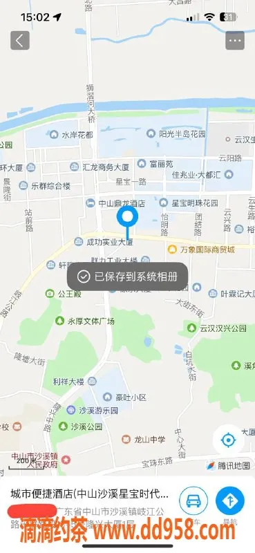 中山楼凤-沙溪艺名服务，快餐300元，洗吹400元