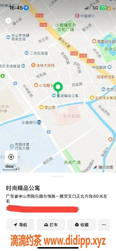 中山楼凤资源信息,东升地区快餐400洗吹做服务体验