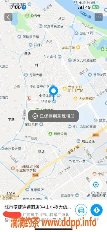 中山楼凤资源信息,小榄优质服务，洗吹做仅400元