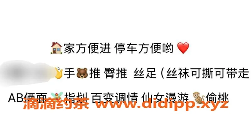 台州楼凤资源信息,台州文文，168cm B+，600元靠谱品茶等你来！