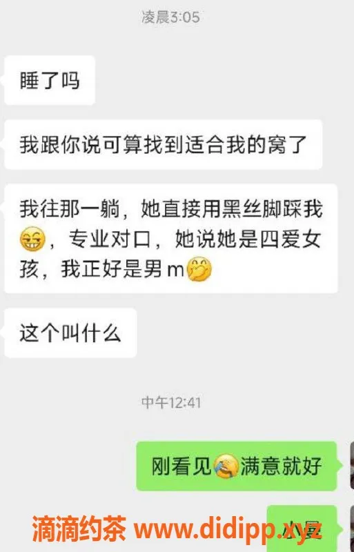 烟台楼凤-莱山区私影小曼，服务优质，性价比高