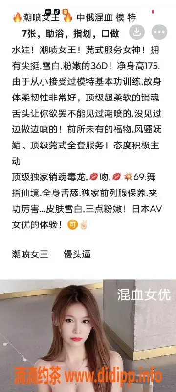 天津楼凤资源信息,西青馨睦家园双人服务，超值体验！