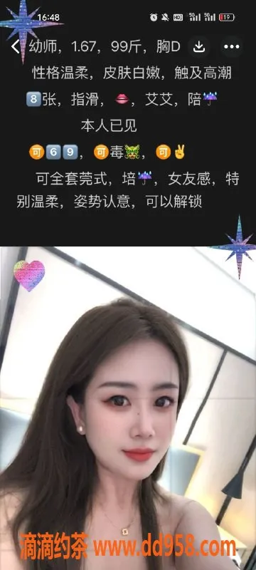 天津楼凤-河西梅江公馆，800元享双向服务