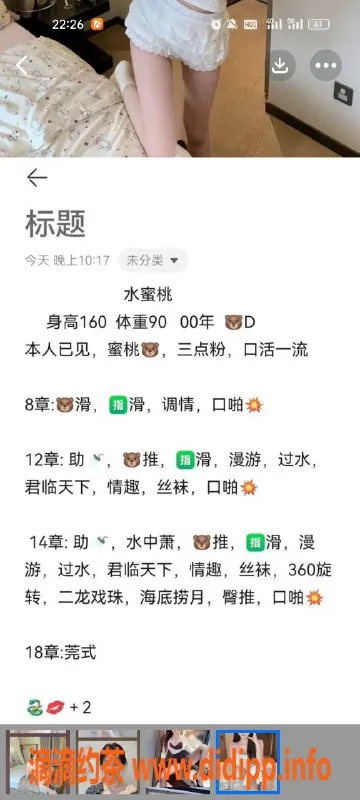 天津楼凤资源信息,河西梅江公馆，四个服务只需800