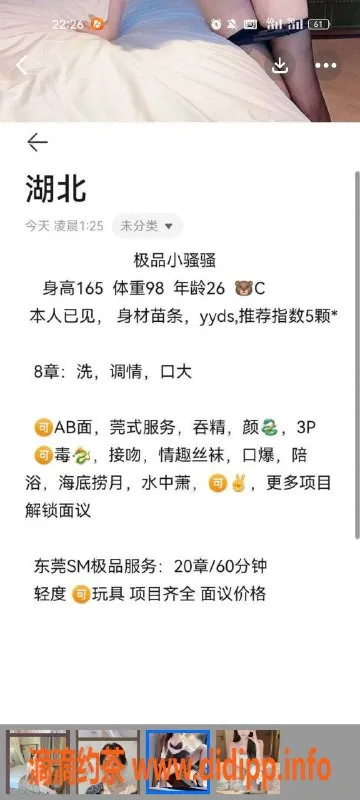 天津楼凤-河西梅江公馆，四个服务只需800