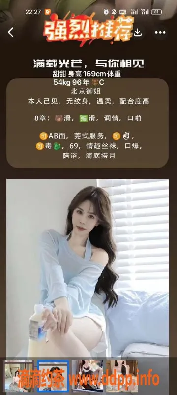 天津楼凤-河西梅江公馆，四个服务只需800