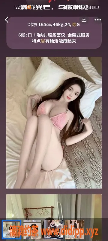 天津楼凤-河西梅江公馆，四个服务只需800