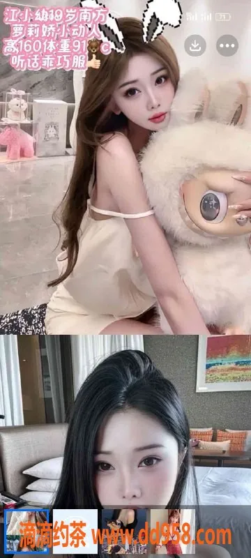 天津楼凤-河北区诺德中心优质服务，体验非凡