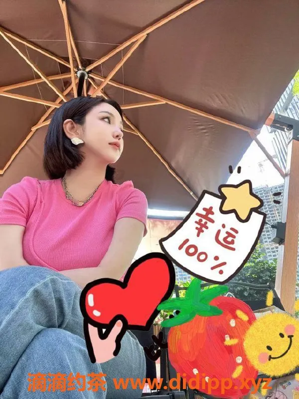 广州楼凤-天河少妇Lisa，25岁，600元享鸳鸯浴