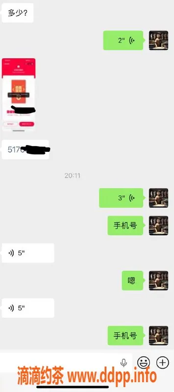 烟台楼凤资源信息,威海20岁嫩妹，颜值爆表，服务超赞
