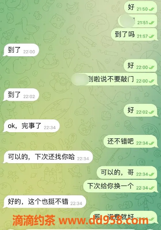 徐州楼凤资源信息,徐州泉山区百合茗宴，放松心情首选