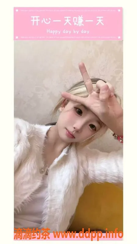 天津楼凤-河西区梅江公馆高端服务推荐