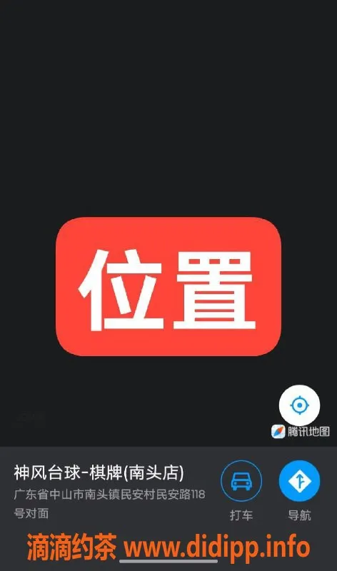 中山楼凤资源信息,南头高性价比快餐300元，洗吹400元