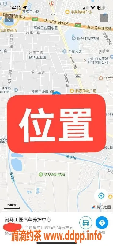 中山楼凤-横栏优质服务，快餐300元、洗吹做400元