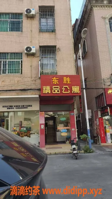 中山楼凤-东升地区 400元洗吹做服务可体验