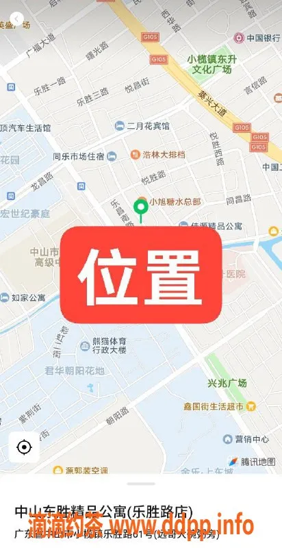 中山楼凤资源信息,东升地区 400元洗吹做服务可体验