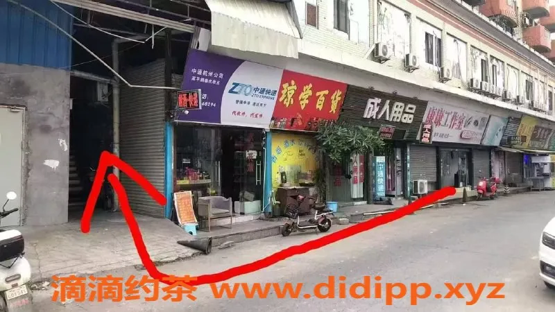 中山楼凤-三角快餐300元，优质洗吹服务等你来体验！