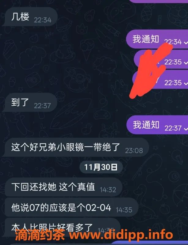 烟台楼凤-芝罘区兼职可人，身高170，服务周到，价格实惠