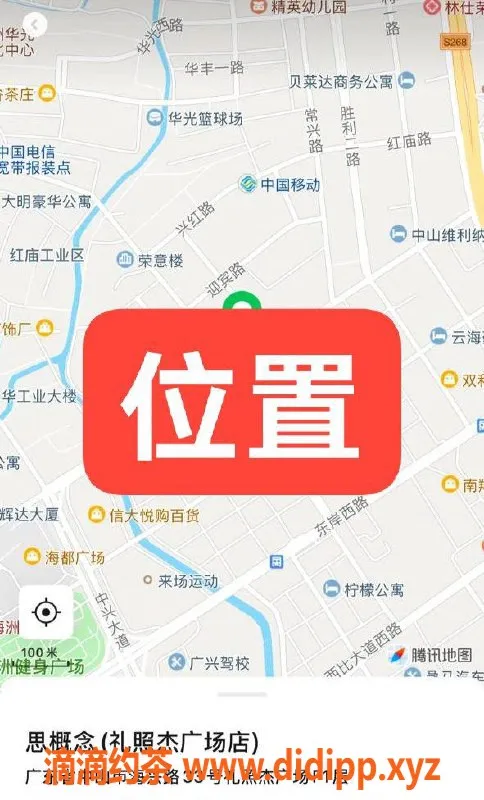 中山楼凤-古镇上班女神，300快餐，400洗吹