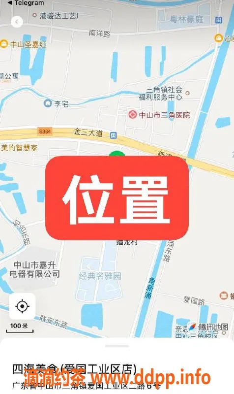 中山楼凤-三角地区快餐、洗吹项目，价格亲民