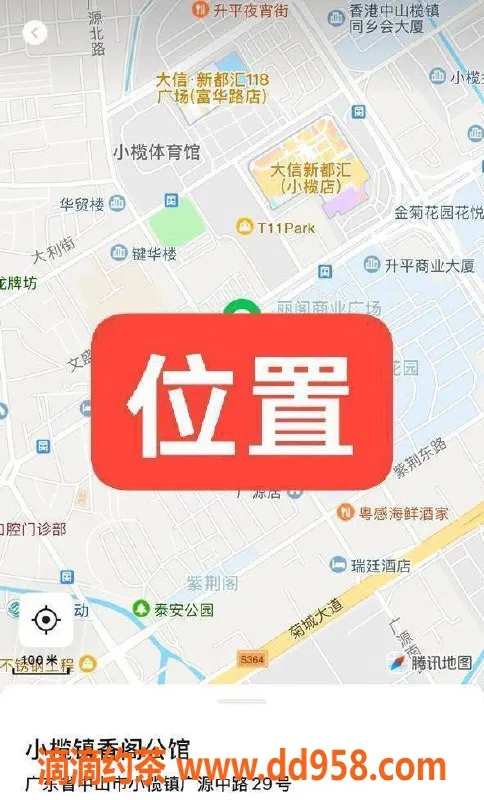 中山楼凤资源信息,小榄快餐350，洗吹450，11月29号等你来体验！