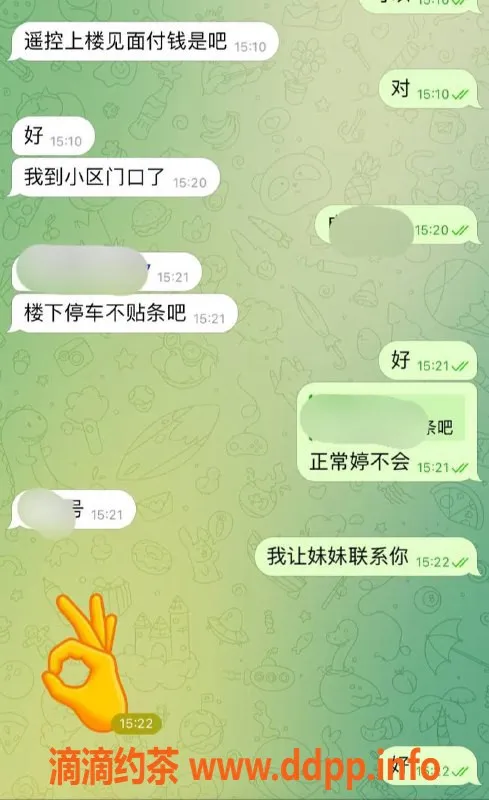 赣州楼凤资源信息,赣州章贡区优质服务，满足您的需求