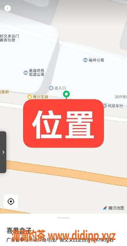 中山楼凤资源信息,横栏16岁快餐服务，仅需400元