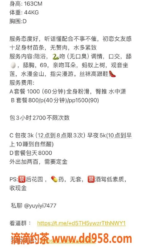 杭州楼凤资源信息,上城区御姐依依，舒适服务等你来体验