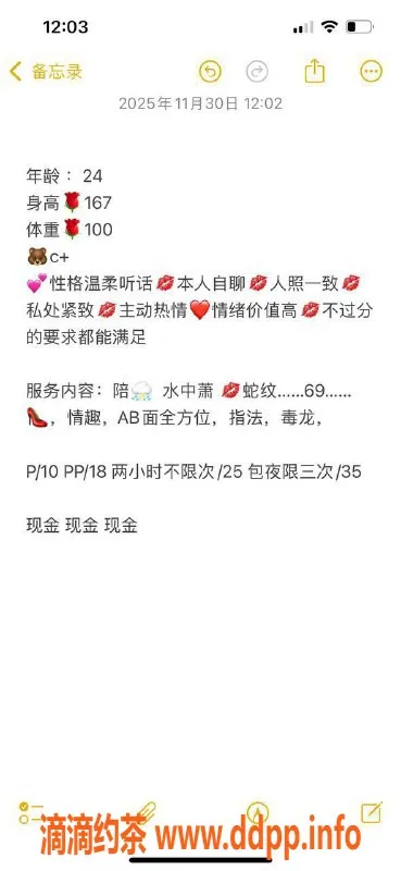 北京楼凤-朝阳三元桥白玫瑰 龙哥 24岁身高167体重100