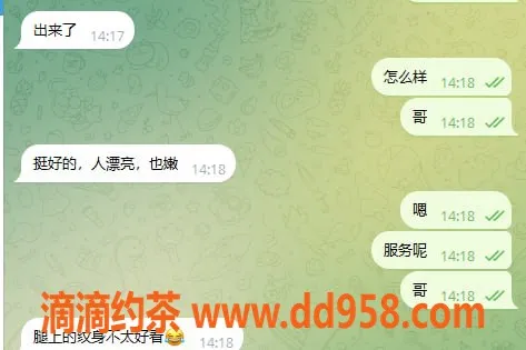 无锡楼凤资源信息,锡山小七陌，年轻漂亮，推荐体验！