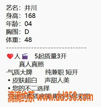 无锡楼凤-梁溪区井川，高颜值陪浴服务，特价2200p