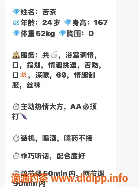 兰州楼凤-七里河苦茶，精致面容，优质服务，69深喉体验