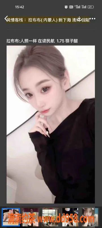 天津楼凤-天津鸿祥斋五位小姐热情服务等你来体验