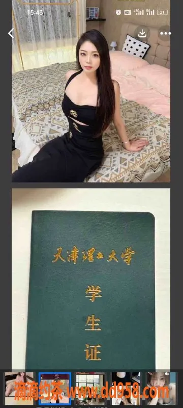 天津楼凤-天津鸿祥斋五位小姐热情服务等你来体验